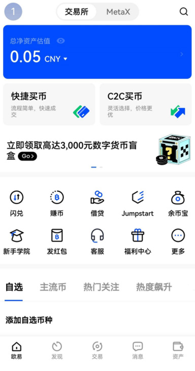 智能止盈详情